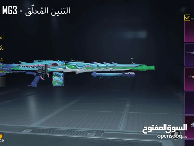 Pubg Accounts and Characters for Sale in Tripoli
