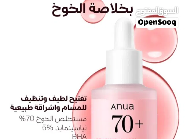 السعيد للعطور حده مركز الكميم