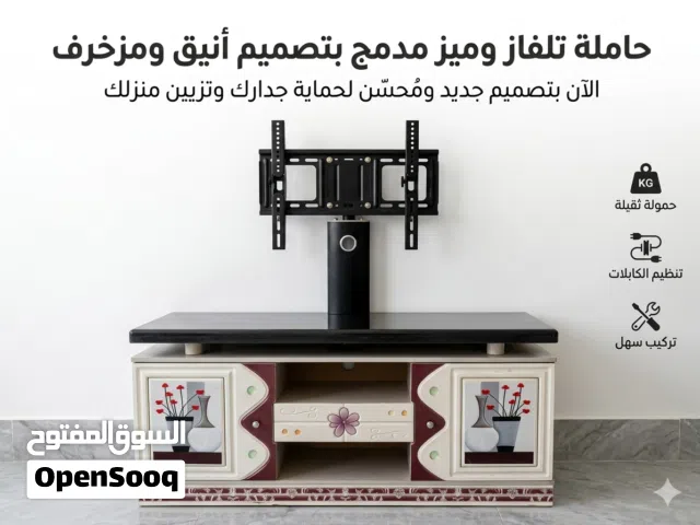 حامله شاشة مع رفوف