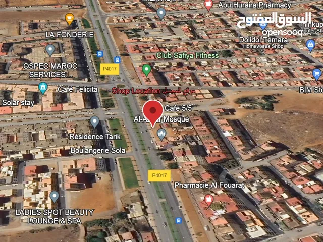 فرصة ممتازة - محل تجاري للبيع في تمارة - المغرب وموقع مميز جدا