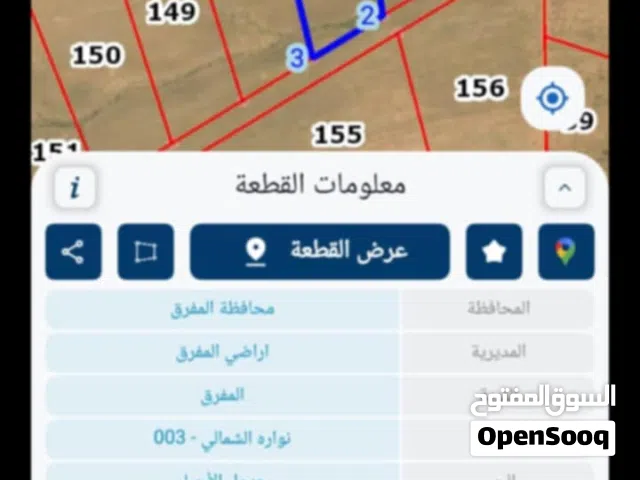 Mixed Use Land for Sale in Mafraq Hai Nowarah