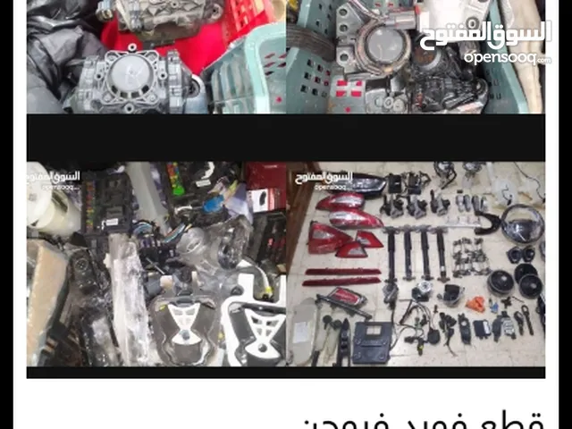 يوجد قطع فورد فيوجن مستعمل أصلي شركة بأفضل الأسعار