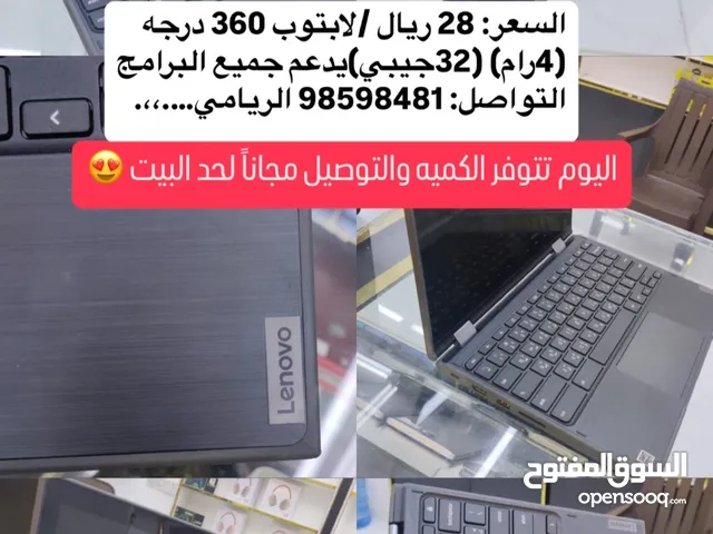 لابتوب 360 درجه