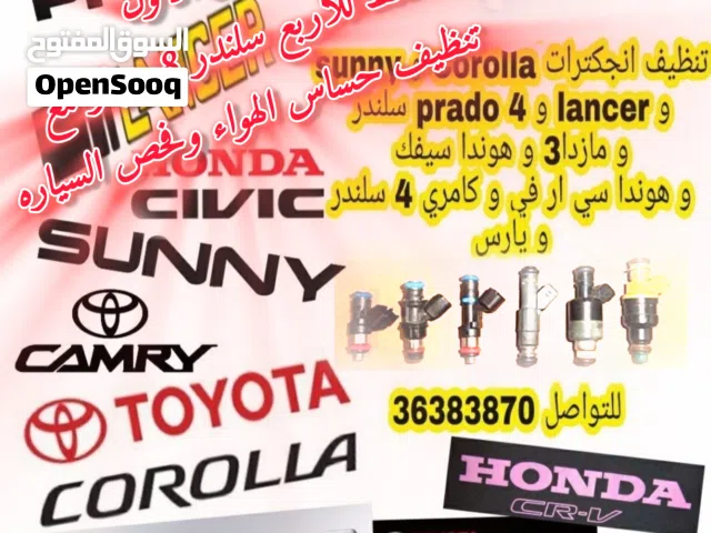 عرض عيد الوطني ونهاية السنه