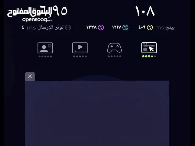 esim انترنت غير محدود شهر