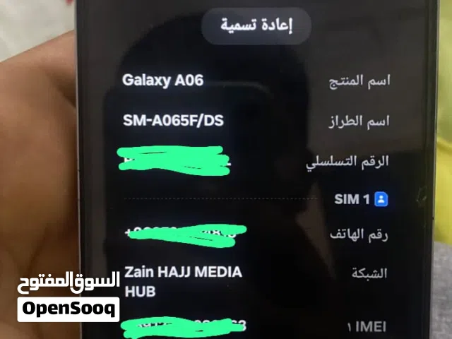 جوال سامسونج جالكسي A60