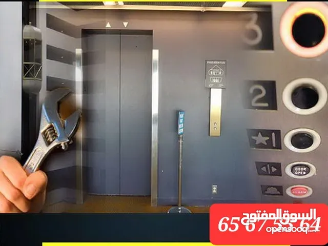 فني تصليح مصاعد الكويت