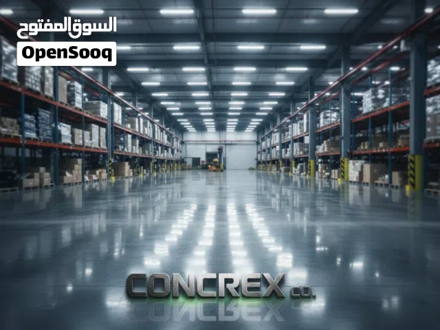 شغل تشطيب خرسانات هليكوبتر وايبوكسي