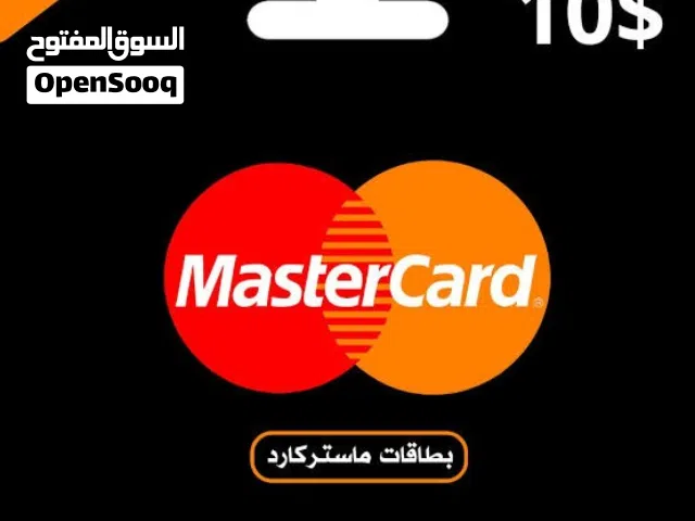 بطاقة ماستر كارد 10 - 100 افتراضية للشراء و الشحن