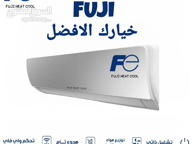 Fuji 0 - 1 Ton AC in Amman