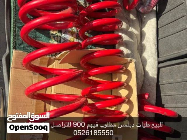 للبيع سبرنق دبنسن مطلوب 600 للتواصل واتس اب