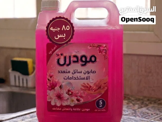 سائل غسيل الاطباق مودرن من شركة وندر للمنظفات الصناعيه