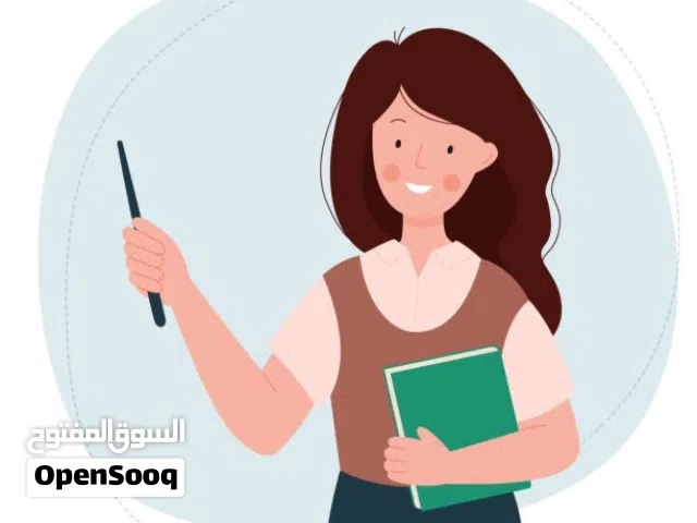 مدرسة لغة انجليزية و المانية خصوصي اربد