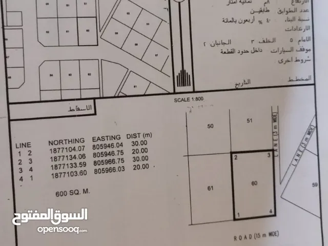 ارض للبيع محافظه ظفار عدونب علي طريق السلطان قابوس صلاله ريسوت بالقرب من منازل واستراحات قائمه