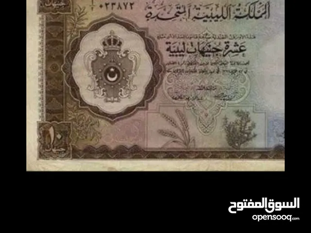 مطلوب مطلوب