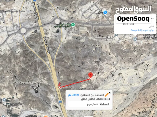 Residential Land for Sale in Muscat Amerat
