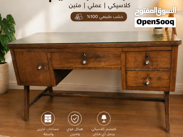 مكتب خشب عملي جدا لمكاتب او للدراسه أنتيك قديم