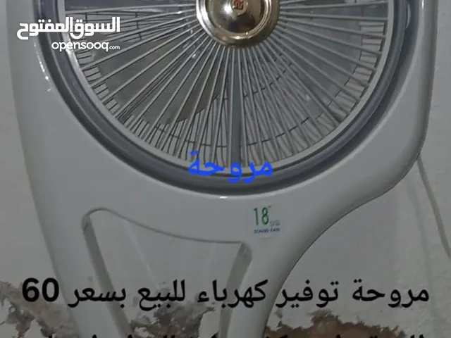 Fans for sale in Irbid