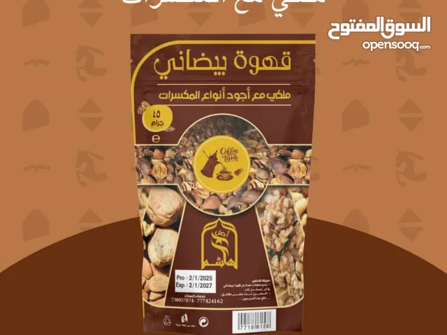 قهوه بيضاني وقشر وبن بلدي بيعة100 ريال