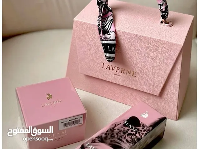 بكج الانوثه
