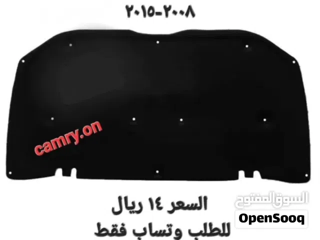 عازل بونيت لاندكروزر ستيشن