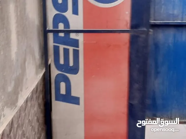 ثلاجة ببسي للبيع للتواصل واتس اب