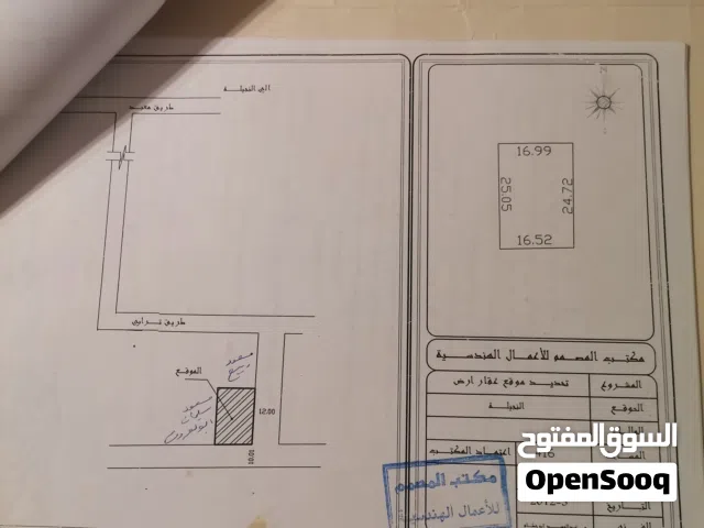 قطعة أرض خلف عمارات النجيله طريق محلات الزراعية مدرسة صقور قريش