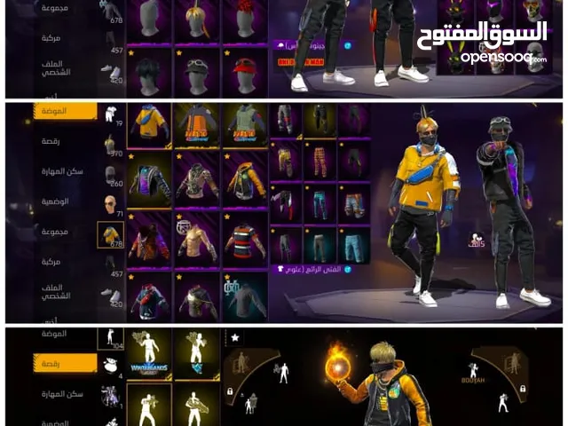 حساب فري فاير محروق