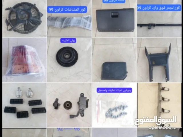قطع غيار سوبر كراون تايوتا