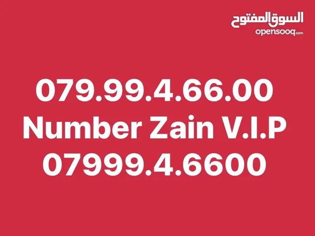 Zain VIP mobile numbers in Amman