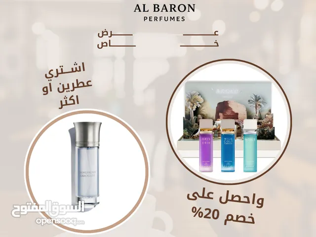 عطور البارون – فخامة تُحكى برائحة عطور أصلية، نفحات تأسر الحواس، وأسعار تناسب الجميع. اطلب الآن