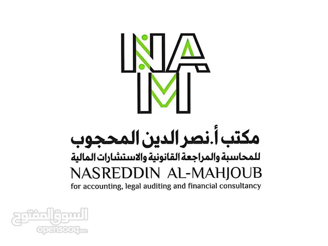 أنظمة Smartlife الذكية منظومات ERP السحابية