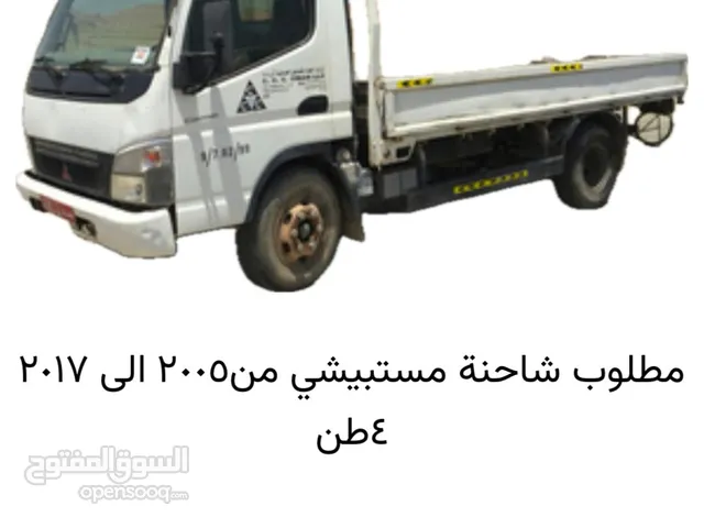 ابحث ع شاحنه موستبيشي اربعه