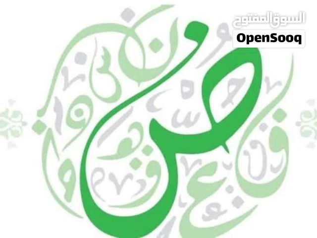 معلم لغة عربية خاص