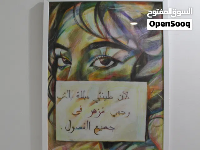 ديكور لوحة فنية مرسومة يدويا بالوان زاهية