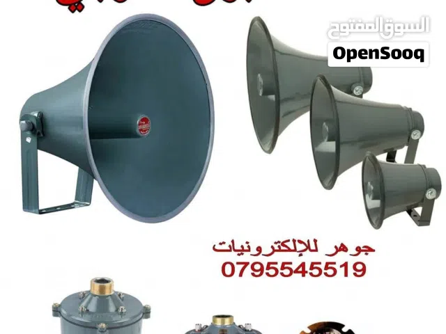 درايفر فولت هندي لسماعات البوق