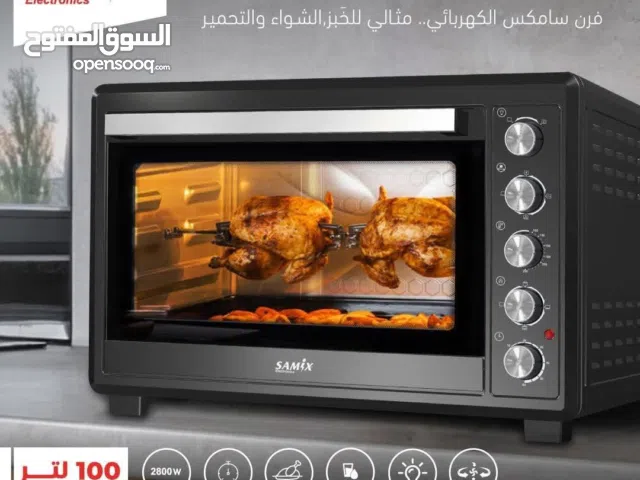 عرض مميز فرن كهربائي سمكس 100 لتر كفالة الوكيل