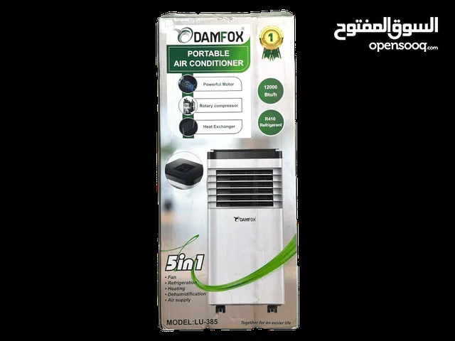 سبلت متنقل