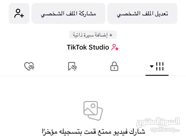 البدل بحساب فري فاير او انستا او ببجي