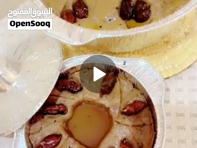 مزيج نكهات جنوبية أكلات جنوبية وأكثر التجهيز على الطلب الموقع موجود في قوقل ماب مطعم /أسر منتجة
