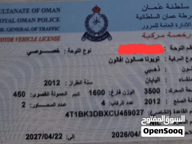 2012 تويوتا افالون XLE
