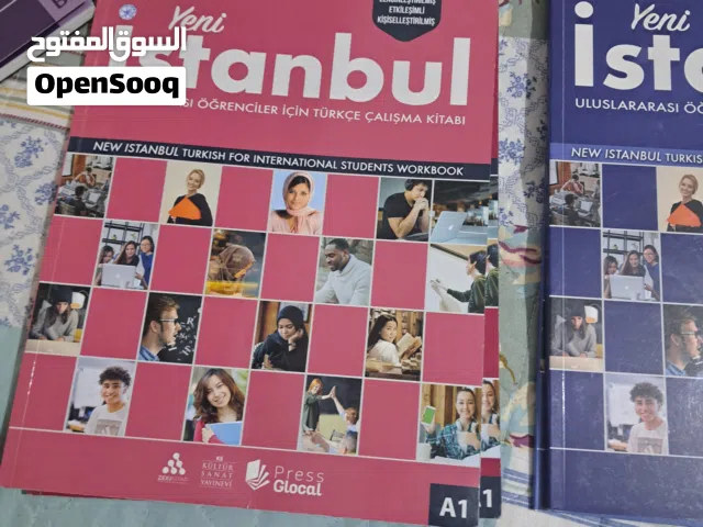 كتابات لغة تركية فئة yeni Istanbul الغنية عن التعريف جدد
