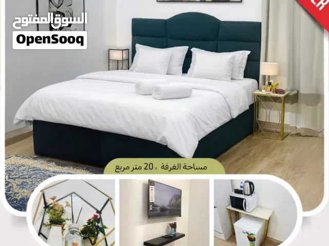 راحة فندقية بسعر يومي منافس بالحيل الجنوبية