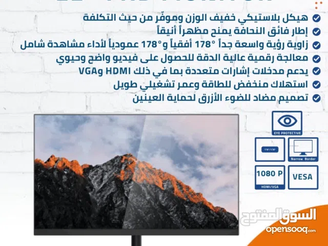 Dahua DHI-LM22 A200 22" FHD 1080P Computer Monitor شاشات كمبيوتر
