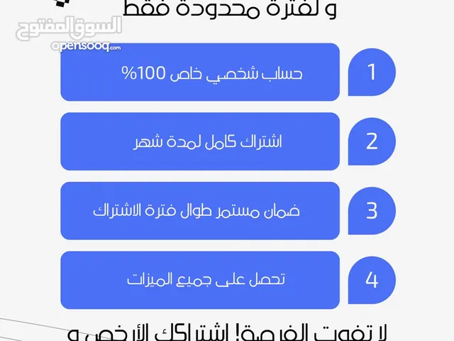 Gift Cards - Others gaming card for Sale in Muscat