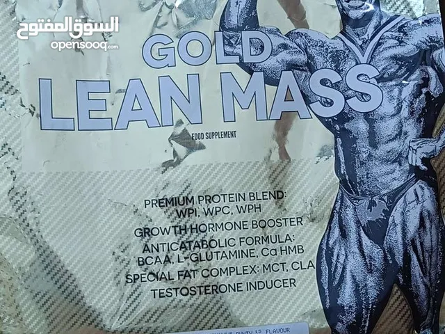اعلان تفجير العظلات Gold lean mass