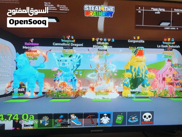 تنين حدث اسحر جديد و ناس محدوده الي معاعم الحق عليه