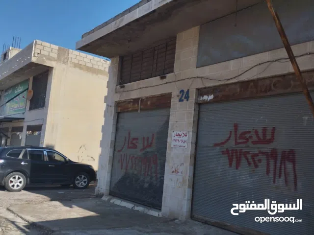 فرصة استثمار مميزة – مخازن جاهزة للتأجير + قطعة أرض في موقع تجاري نادر