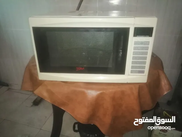 Sona  Microwave in Zarqa