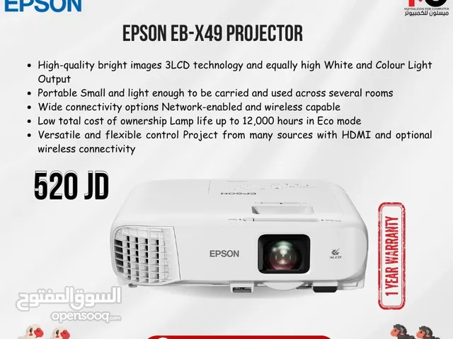 بروجيكتور ايبسون Projector Epson بافضل الاسعار